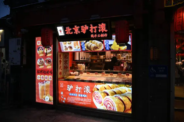 Pekin, Çin - 19 Aralık 2023: Kışın Pekin Sahnesi