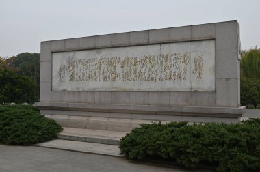 Changsha, Çin - 27 Aralık 2024: Turuncu Ada