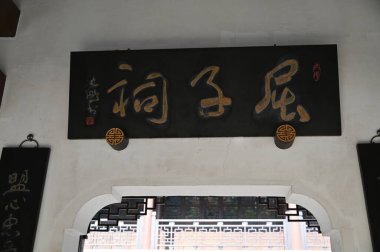 Changsha, Çin - 27 Aralık 2024: Yuelu Dağı ve Hunan Üniversitesi