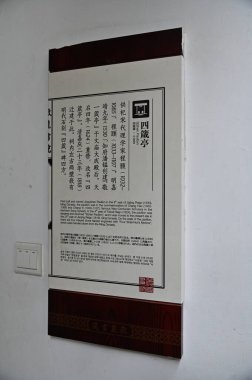 Changsha, Çin - 27 Aralık 2024: Yuelu Dağı ve Hunan Üniversitesi