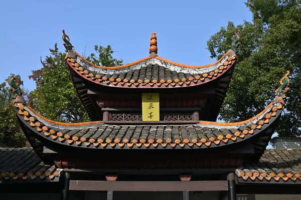 Changsha, Çin - 27 Aralık 2024: Yuelu Dağı ve Hunan Üniversitesi