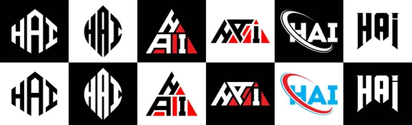 6スタイルのHaiレターロゴデザイン Hai多角形 三角形 六角形 フラットと黒と白の色のバリエーション文字のロゴが1つのアートボードに設定されているシンプルなスタイル Haiミニマリストと古典的なロゴ — ストックベクタ