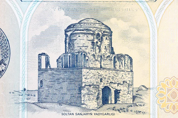 来自土库曼货币的苏丹Sanjaryn Mausoleum Manat — 图库照片