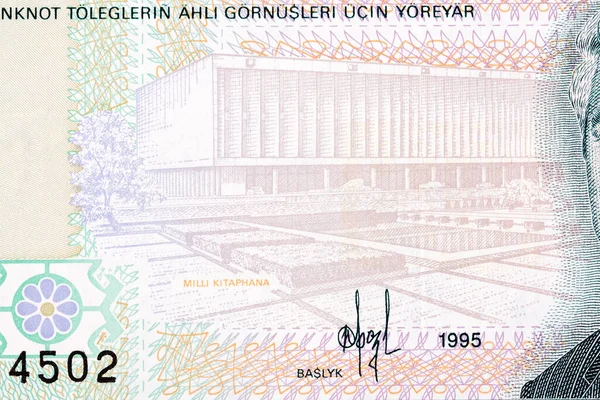 National Library Turkmenstan Money Manat — Stock Photo, Image