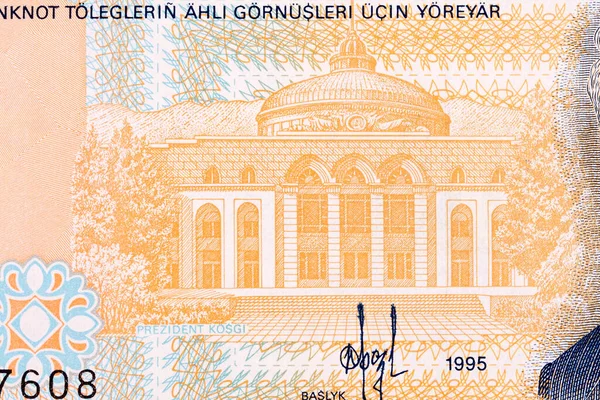 Oud Presidentieel Paleis Van Turkmeens Geld Manat — Stockfoto
