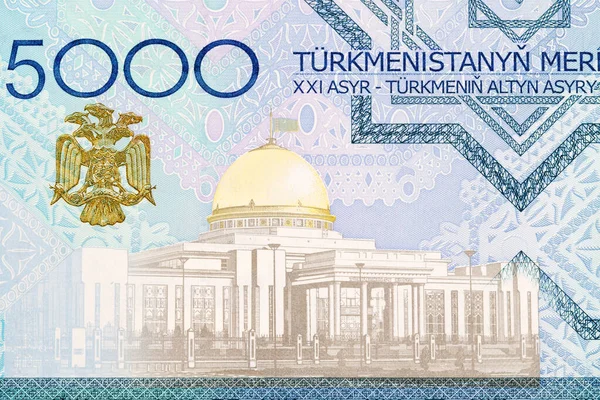 Pałac Prezydencki Oguzhan Turkmenistani Pieniądze Manat — Zdjęcie stockowe