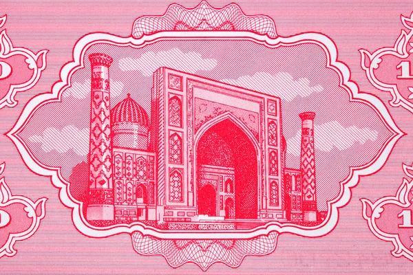 Sher Dor Madrasah Old Uzbekistani Money Sum — Stock Photo, Image