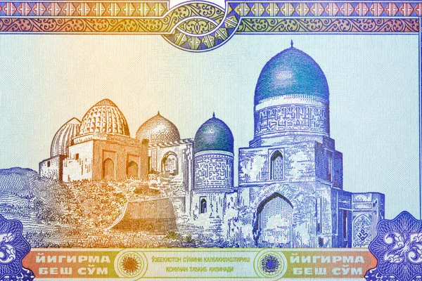 Sjah Zinda Complex Samarkand Van Oezbeeks Geld Som — Stockfoto