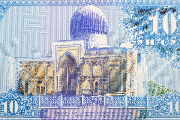 Gur Amir Samarkand Van Oezbeeks Geld Som — Stockfoto