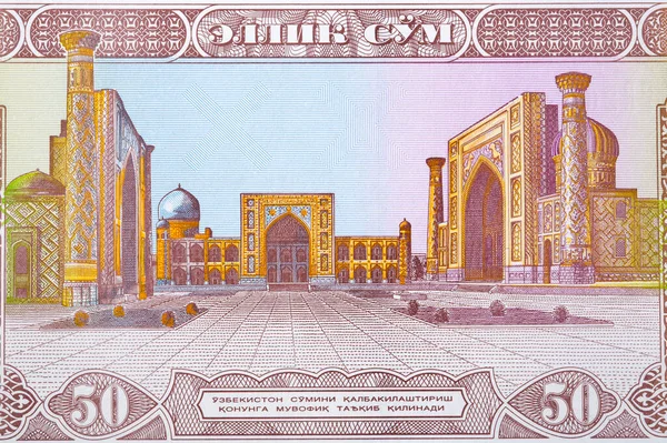 Trzej Madrasahowie Registanu Samarkandzie Pieniędzy Uzbekistanu Suma — Zdjęcie stockowe