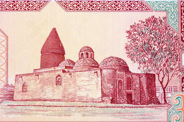 ウズベキスタン貨幣からブハラのチャシュマ アイブ霊廟 — ストック写真