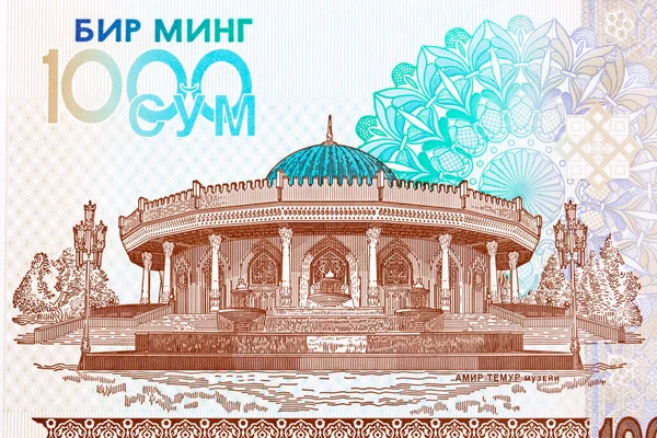 Музей Амира Тимура Ташкенте Средств Узбекистана Сумма — стоковое фото