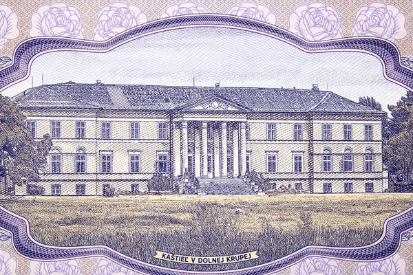 Schloss Dolna Krupa Von Slowakischem Geld — Stockfoto