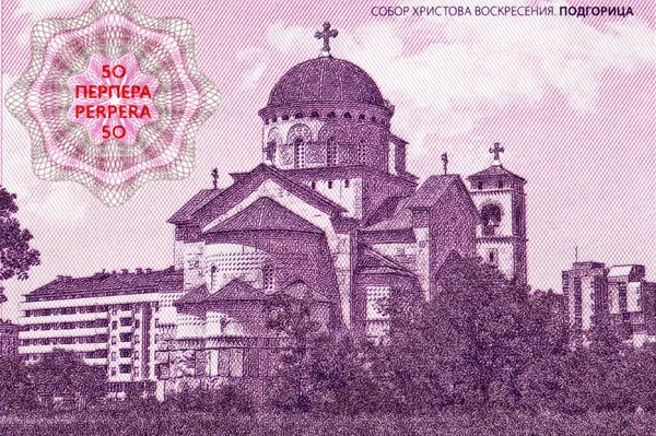 Cathedral Resurrection Christ Podgorica Montenegrin Money — Stock Photo, Image