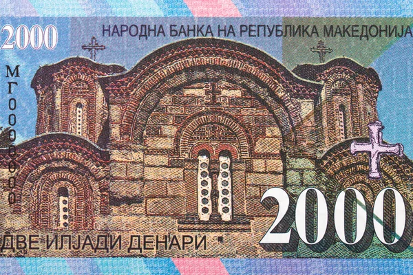 Monasterio Nagoricana Vieja Del Dinero Macedonio Denar —  Fotos de Stock