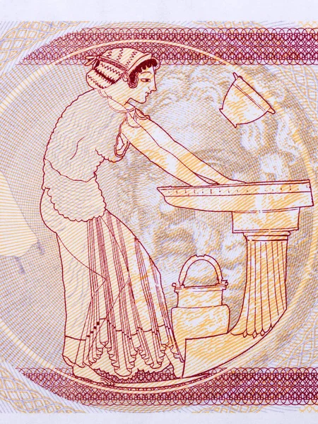 希腊货币的洗浴妇女 德拉奇马 — 图库照片