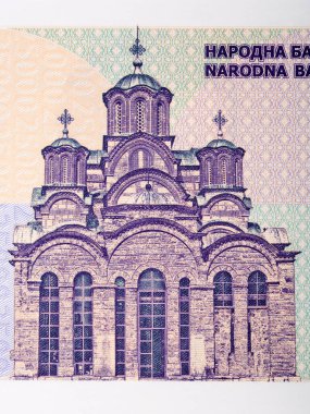 Yugoslav parasından Gracanica Manastırı - dinar