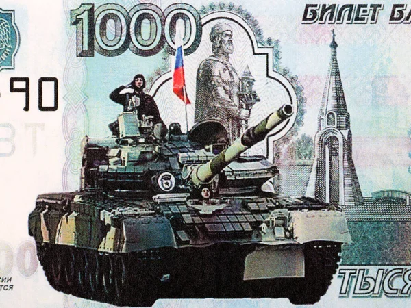 お金からタンク内のロシアの兵士 ルーブル — ストック写真