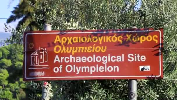 아테네 아티카 그리스 2018 Olympieion Archeological Site Board Information Sign — 비디오