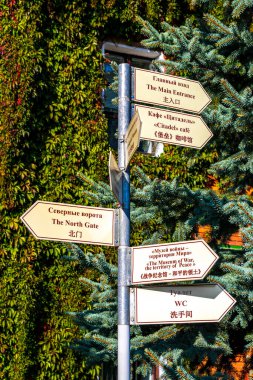 Brest Brest Bölgesi Belarus 23. Eylül 2020 Leninskiy Rayon Brest İlçe Brest Bölgesindeki Brest Kalesi 'nde Brest Anıtı ve Haritası.