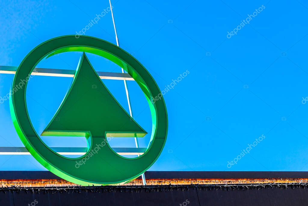 Imst Tyrol Austria 31. May 2025 Interspar supermarket brand logo red and green welcome sign at the entrance in the Alps Imst Tyrol Austria.