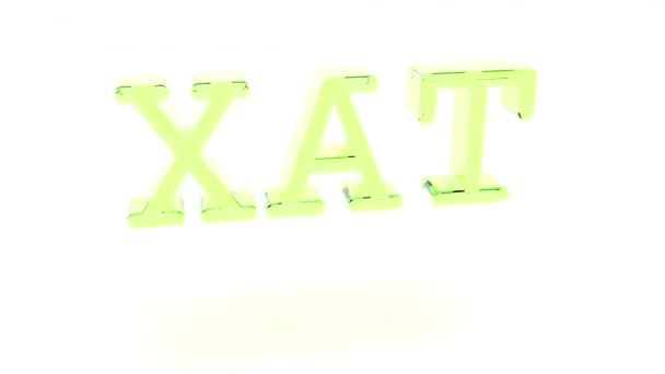 Color Glass Text Tax White Back Rotate Endless — Stock Video
