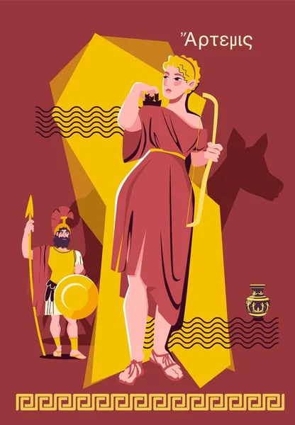 奥林匹亚众神平整的拼贴海报美丽的女神像站在她身后 身穿褐色和红色服装 身穿军服的希腊士兵站在她身后 — 图库矢量图片
