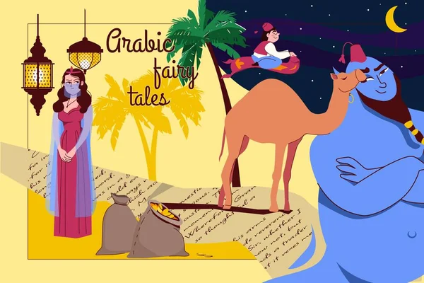 阿拉伯童话彩色拼贴 魔毯上有阿拉丁公主精灵和一袋金色扁平矢量插图 — 图库矢量图片