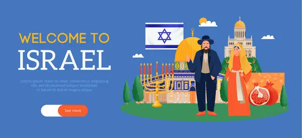 Добро Пожаловать Израиль Горизонтальный Баннер Плоском Стиле Парой Еврейских Людей — стоковый вектор