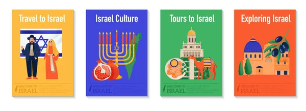 Путешествие Израиль Цветные Вертикальные Плакаты Изолированными Векторными Иллюстрациями — стоковый вектор