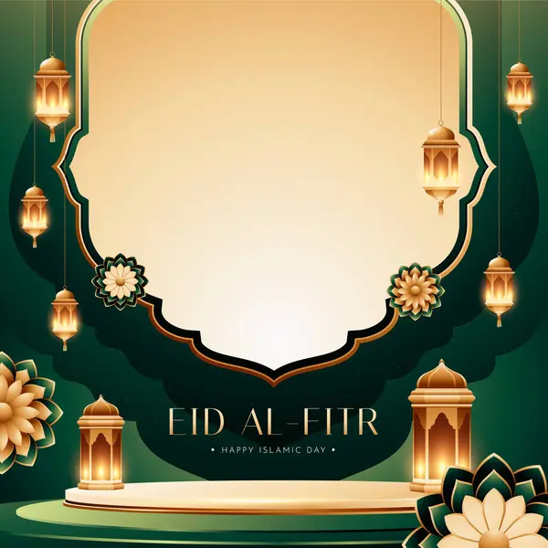 Rama Eid Fitr Realistycznej Konstrukcji — Zdjęcie stockowe