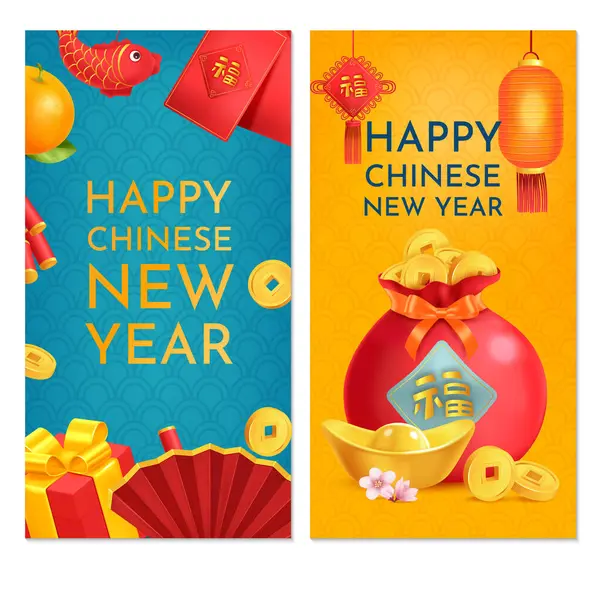 Realistisk Kinesisk Nytår Bannere - Stock-foto