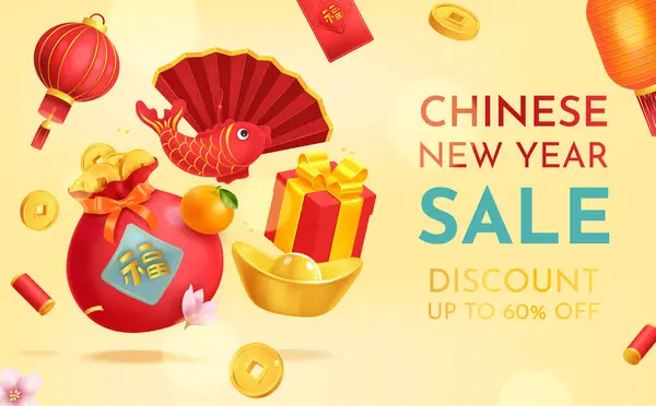 Realistic Chinese New Year Composition Royalty Free Stock Images