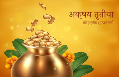 Akshaya Tritiya Bozukluklarla Gerçekçi Altın Arkaplan