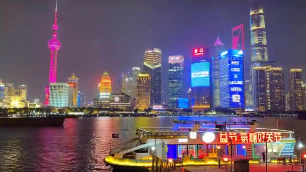 상하이 2024 Vdo 중국의 유명한 — 비디오