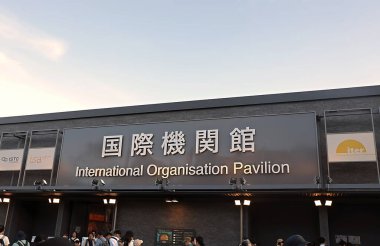 OSAKA, JAPAN - AUGUST 22, 2025 : Editorial photograph of the exteriors of various pavilions and exhibits showcasing a vision of the future at the 2025 Osaka, Kansai Expo.