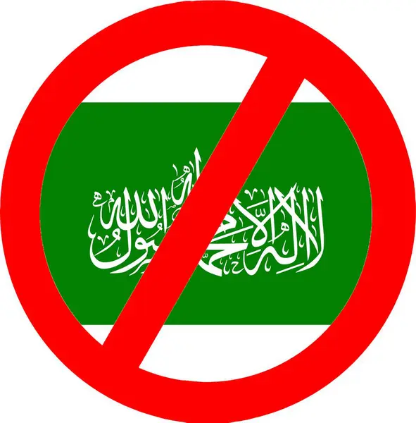 stock image No Hamas symbol - red circle with green flag