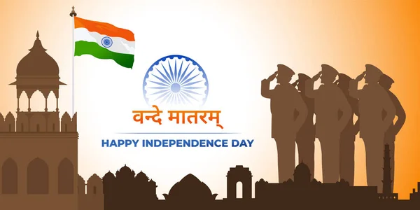 Patriotyczny Sztandar Dnia Niepodległości Flagą Indii Hindi Tekst Vande Matram — Wektor stockowy