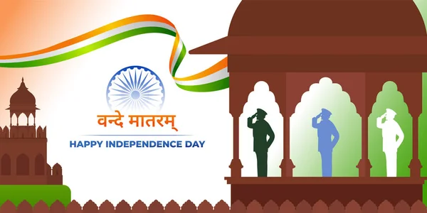Patriotyczny Sztandar Dnia Niepodległości Flagą Indii Hindi Tekst Vande Matram — Wektor stockowy