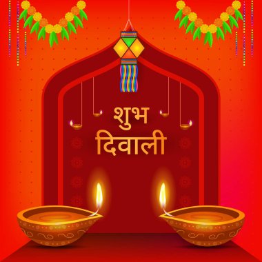 Diwali karşılama arka planı aydınlanmış gaz lambası ve Hintçe harfleriyle Shubh Diwali, uğurlu Diwali anlamına gelir..