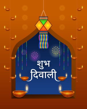 Diwali karşılama arka planı aydınlanmış gaz lambası ve Hintçe harfleriyle Shubh Diwali, uğurlu Diwali anlamına gelir..