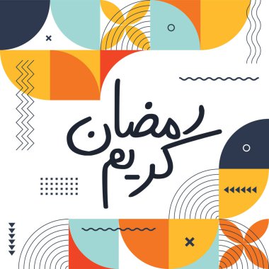 Ramazan Kareem, İslami aylarda 