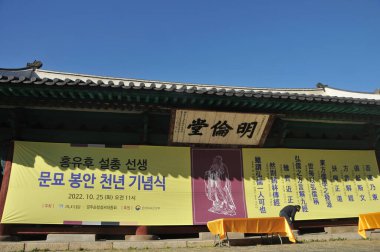 SEOUL, Güney Kore - 24 Ekim 2022: Sonbaharda Sungkyunkwan Üniversitesi 'nin Myeongryundang konferans salonunda Konfüçyüs Festivali Posteri. Posteri çeken bir inşaat işçisi var..