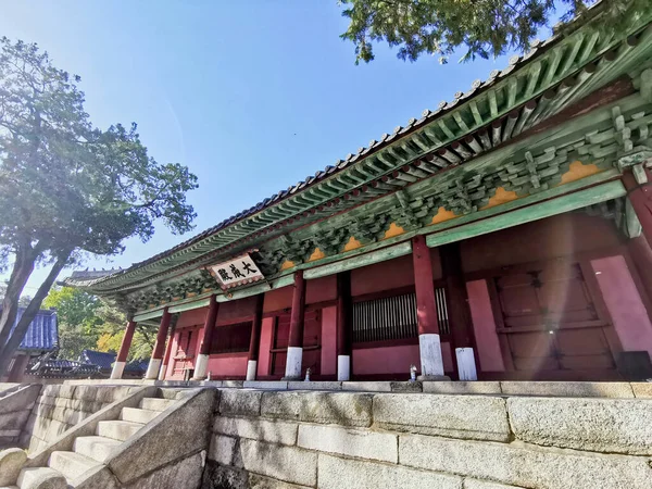 Σεουλ Νοτια Κορεα Οκτωβριου 2022 Παραδοσιακή Ξύλινη Αίθουσα Και Δευτεροβάθμια — Φωτογραφία Αρχείου