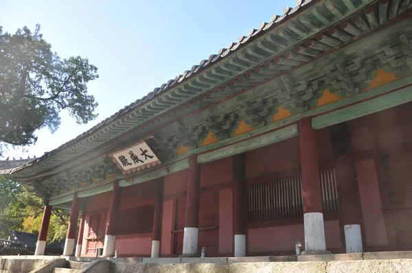 Seoul South Korea October 2022 Traditional Wooden Hall Building Secondary — Stock Photo, Image