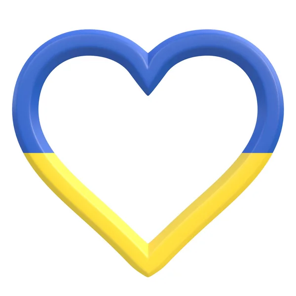 在白色背景上孤立的心脏形状的乌克兰国旗 3D渲染 3D说明 — 图库照片