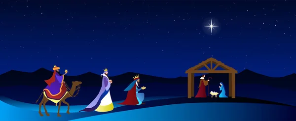 クリスマス ネイティヴ シーン 砂漠に三人の賢者の崇拝 グリーティングカードバナー背景 — ストックベクタ