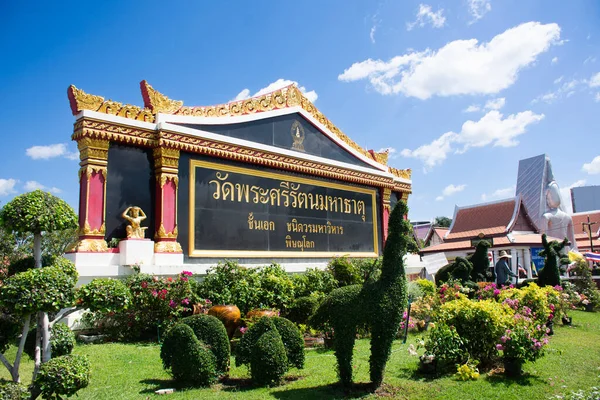 Marmo Granito Cartellino Informazioni Etichetta Etichetta Informazioni Wat Phra Rattana — Foto Stock