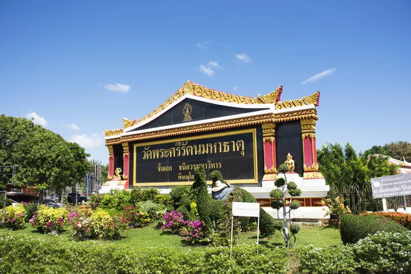 Marmurowy Granit Kamienny Tabliczka Informacyjna Etykieta Informacja Szczegółowo Wat Phra — Zdjęcie stockowe