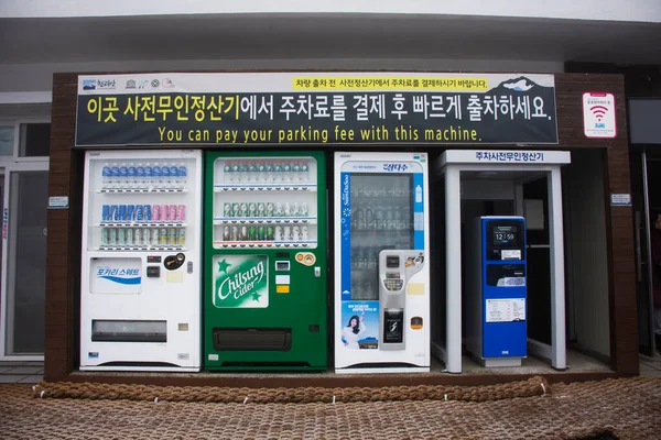 Vending Automatic Machine Food Water Soft Drink Korean People Foreign — Foto de Stock